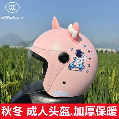 Motosiklet kaskı (dəbilqə) — National standard 3C certification electric car - q3c-light-pink-high-definition-long-mirror-pink-and-white-cat-ears-new-national-standard-category-a-comes-with-safety-travel-stickers