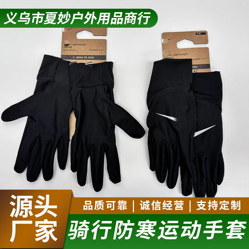 New Thickened Gloves for Men and Women, Outdoor Running and Cycling Warm Gloves, Touch Screen Compatible Full-Finger Gloves