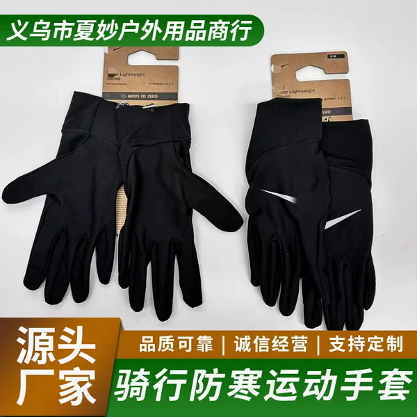 New Thickened Gloves for Men and Women, Outdoor Running and Cycling Warm Gloves, Touch Screen Compatible Full-Finger Gloves