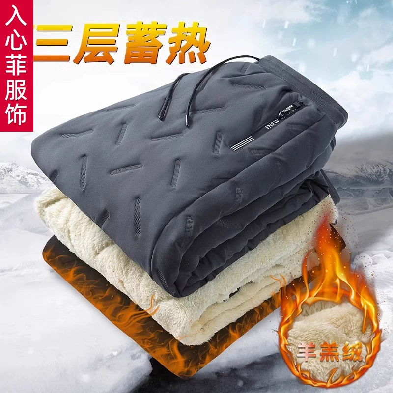 Зимние хлопчатобумажные брюки для людей среднего и пожилого возраста