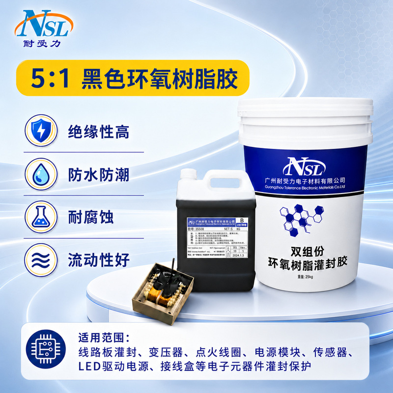 5:1 Black Epoxy Resin Potting Glue High Hardness Electronic Component Sealing Insulation Waterproof Epoxy Resin Ab Glue 5:1 Black Epoxy Resin Potting Glue High Hardness Electronic Component Sealing Insulation Waterproof Epoxy Resin Ab Glue