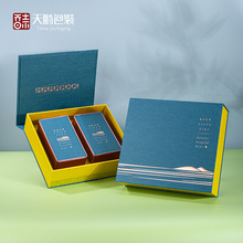 天时包装茶叶罐密封罐高级感精品高档铁罐包装泡装散茶精致空礼盒