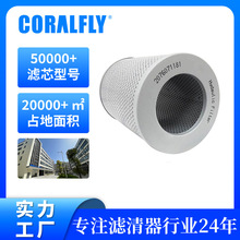 AR75603 HF6079 PT87-S���̻�е���Һѹ��оHydraulic Filter