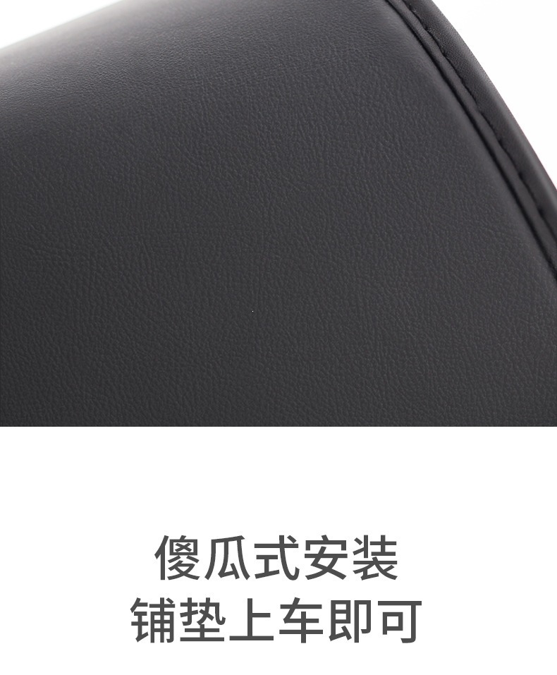 Suitable for Tesla Model 3/Y new model Model 3 trunk mat leather protective pad interior modification accessories
