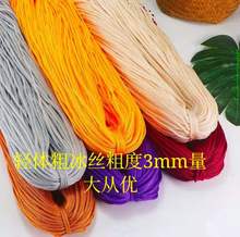 �p�w���z�� �������z���˹�����̫�ñ����Ь������diy��ż���|��