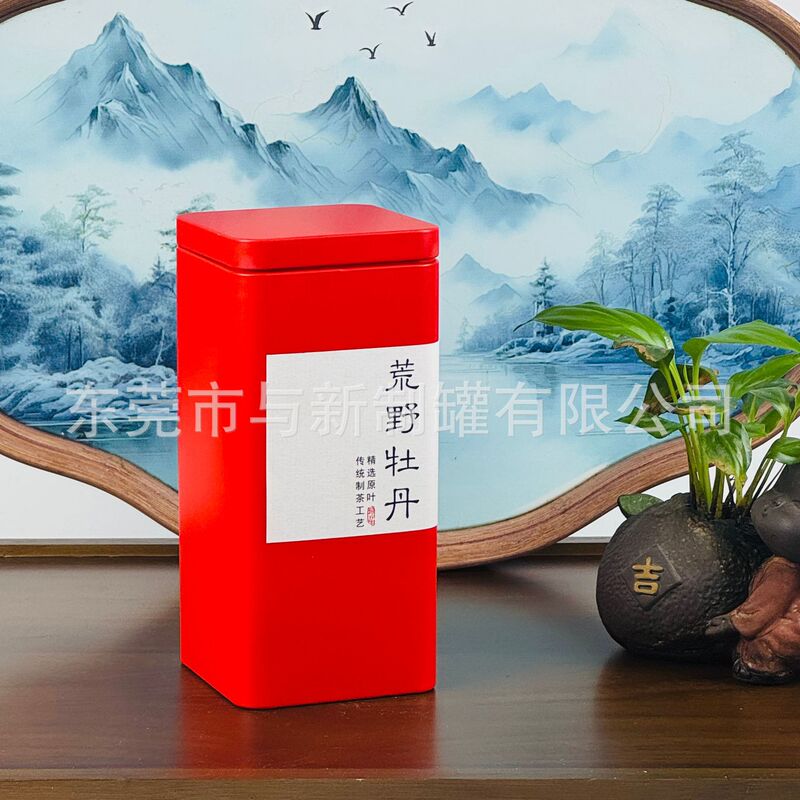 茶叶罐70方罐 龙珠铁盒熟茶金属罐碎银子茶膏铁盒生普精品茶叶盒|undefined