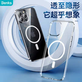 benks适用iPhone13手机壳苹果13透明新款13ProMax磁吸手机壳冰晶