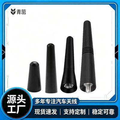 Factory direct sales of multi-specification short antennas for cars, universal mini short car antenna rods with M4M5M6 threaded adapters