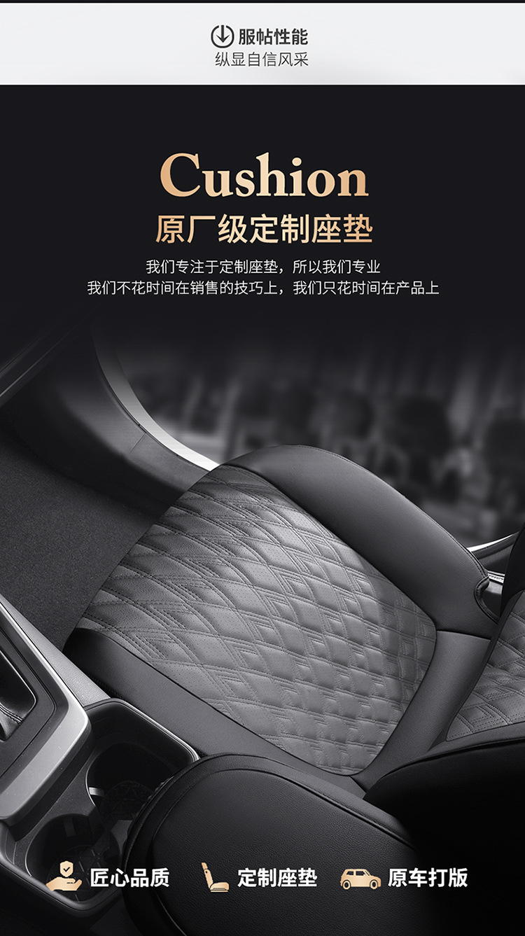 Diamond leather seat cover car seat cushion new high-end seat cushion cover four seasons universal all-inclusive special seat cover breathable