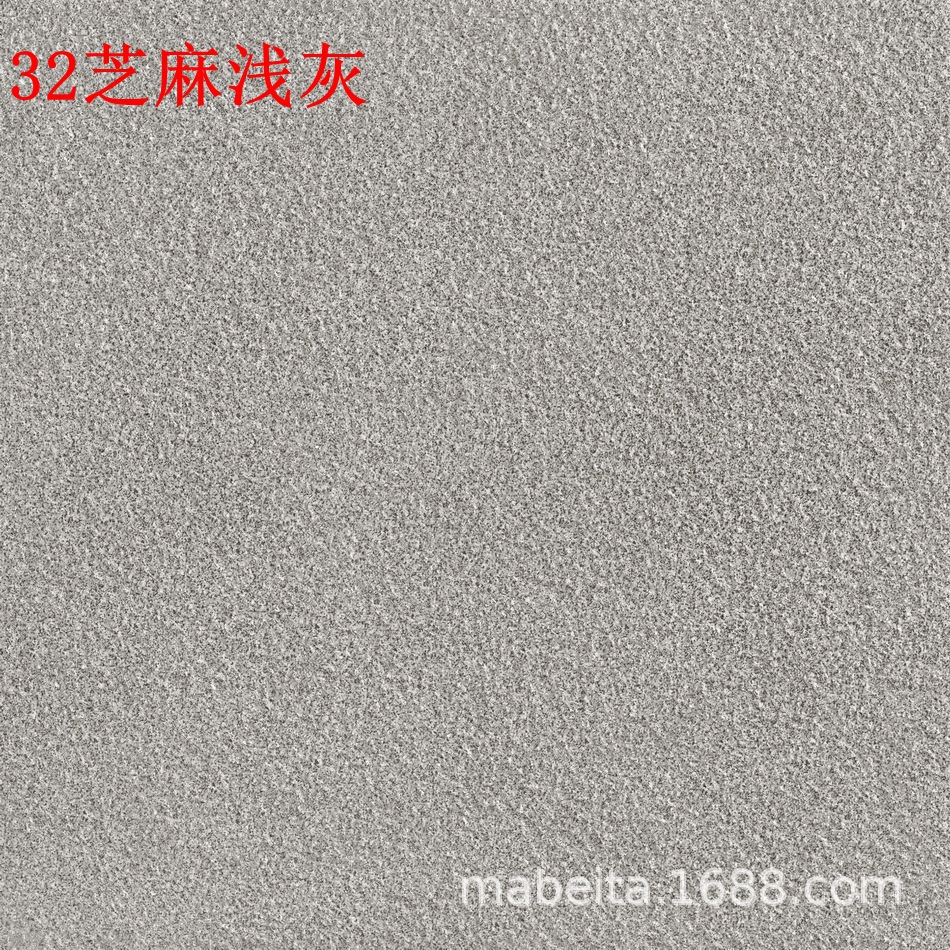 JJ61832芝麻浅灰.jpg