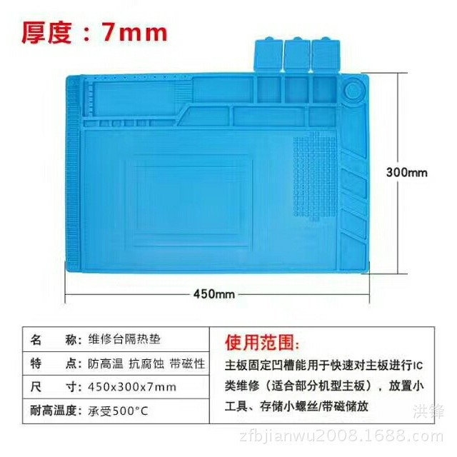 耐高温吸附垫硅胶平台焊接工作台防静电隔热维修垫带凹槽