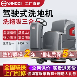 洗地机;扫地机;其他清洗设备