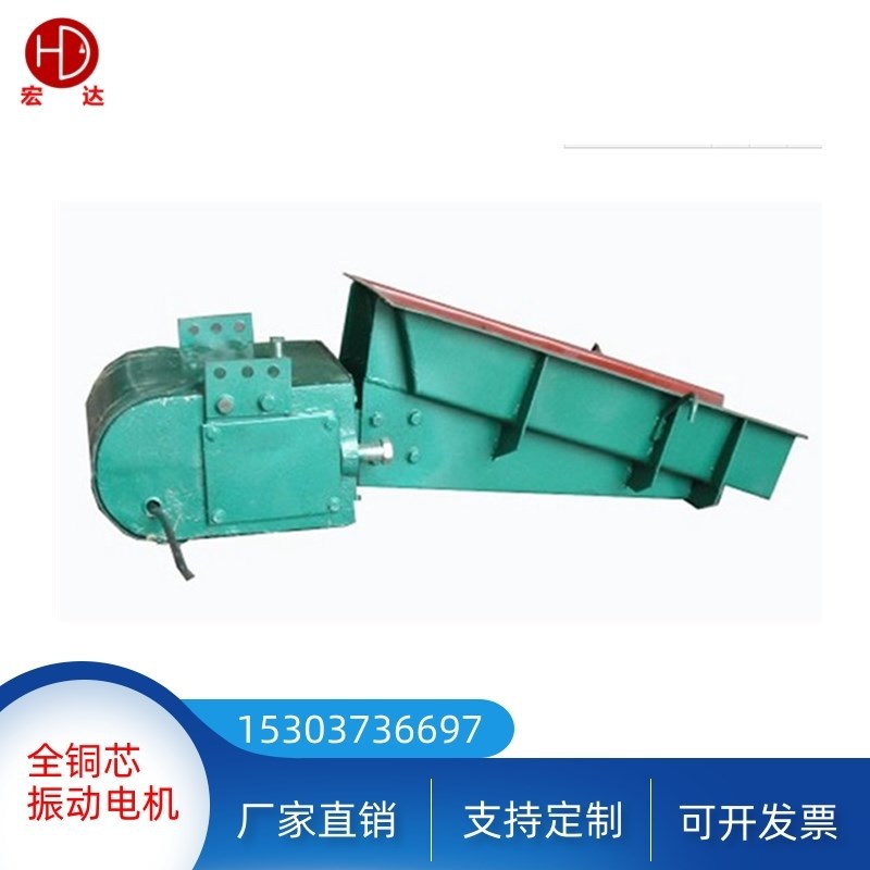 供应GZ-3电磁振动给料机 单相220v/宏达岳绍义