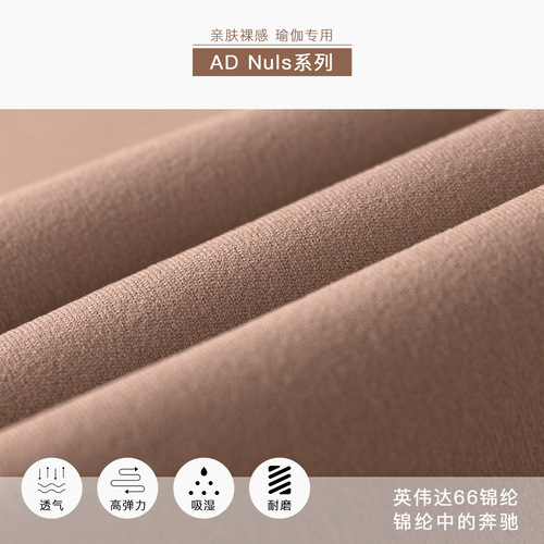 Lulu's same style brushed outdoor sports bra nude shock-absorbing yoga top outdoor suspenders beautiful back fitness underwear