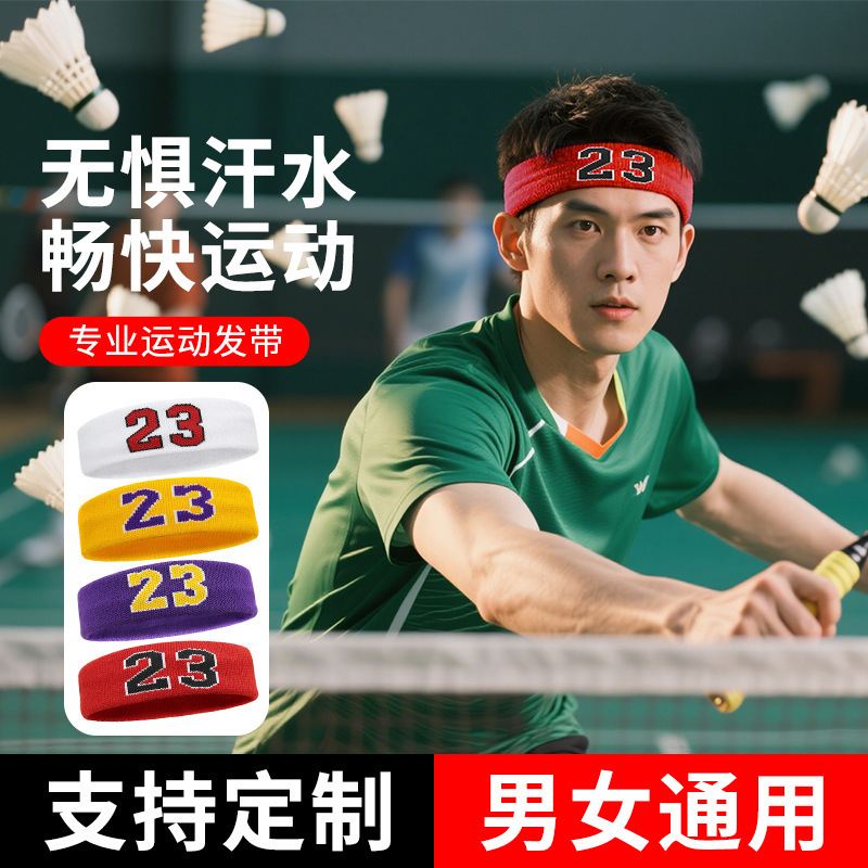 Badminton Sports Headband for Men and Women, Anti-Sweat Band, Basketball Running Belt, Yoga Anti-Sweat Headband, Sweat-Absorbent Headscarf, Sweat Band