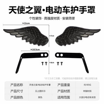 Electric vehicle hand guard, motorcycle handlebar wind deflector, electric scooter handlebar sun visor, anti-brake shock wind and rain cover (Motorcycle front windshield) - 1688blackanti-brake-shockhand-guard