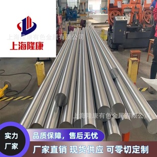 ����Hastelloy C-276���ϺϽ�� HastelloyC-276�Ͻ���� ������