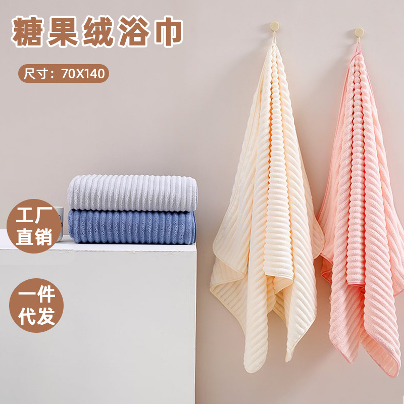 Candy Velvet Bath Towel, Extra Large and Thick Coral Velvet Bath Towel, 70*140 Absorbent Bath Towel, Adult Household Bath Towel Candy Velvet Bath Towel, Extra Large and Thick Coral Velvet Bath Towel, 70*140 Absorbent Bath Towel, Adult Household Bath Towel