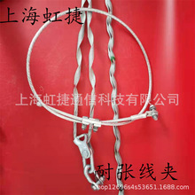 光缆耐张线夹OPGW70KN耐张串 架空50光缆耐张线夹悬垂线夹接头盒