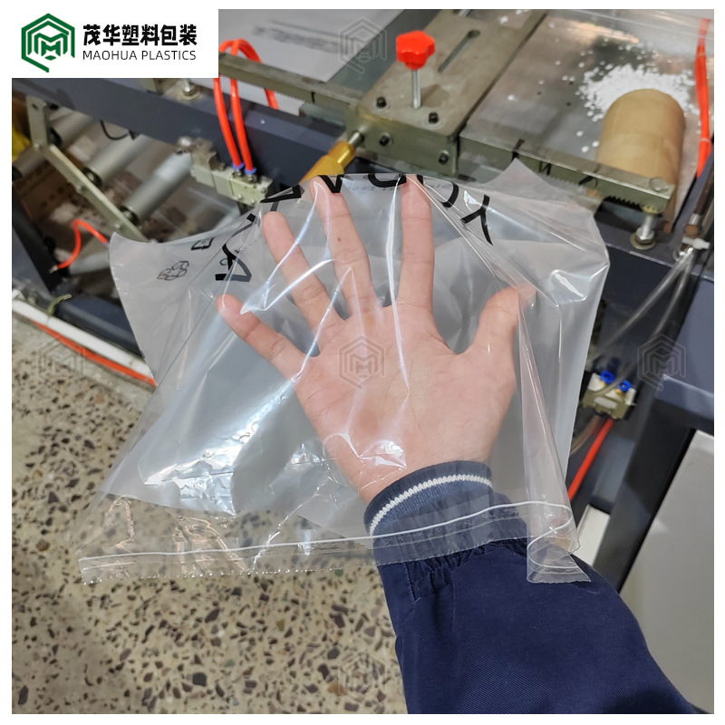 厂家印刷CPE+PPE自粘袋复合可彩印方底不干胶抗撕拉粘口自封袋3.jpg