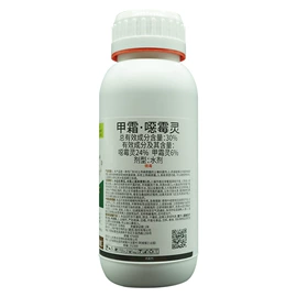 杀虫剂;除草剂混剂;杀菌剂混剂