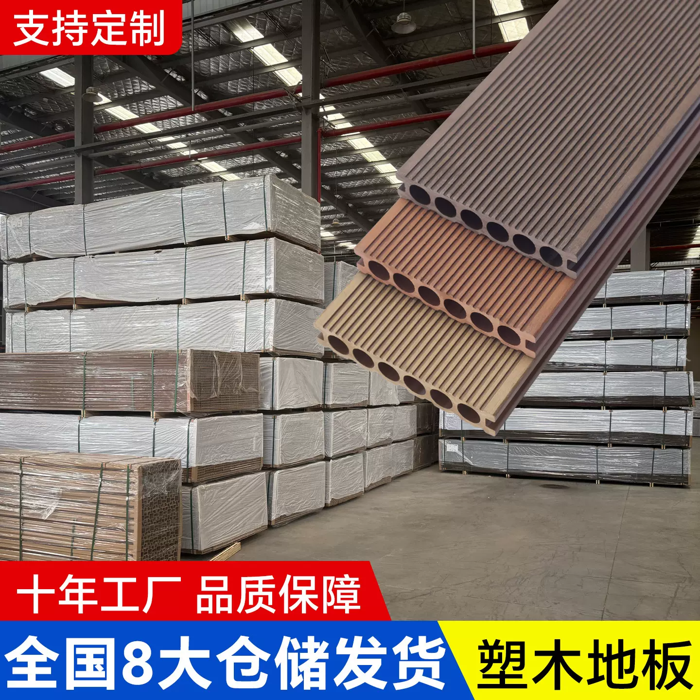 户外直纹塑木地板防腐木庭院圆孔地板共挤木塑板室外露台自铺地台