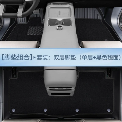Trunk Mat – Fangchengbao Titanium 3, Titanium 7, Leopard - selected-tpe-double-layer-floor-mat-single-layer-floor-mat-black-menis-fangchengbao-titanium-325-26-models
