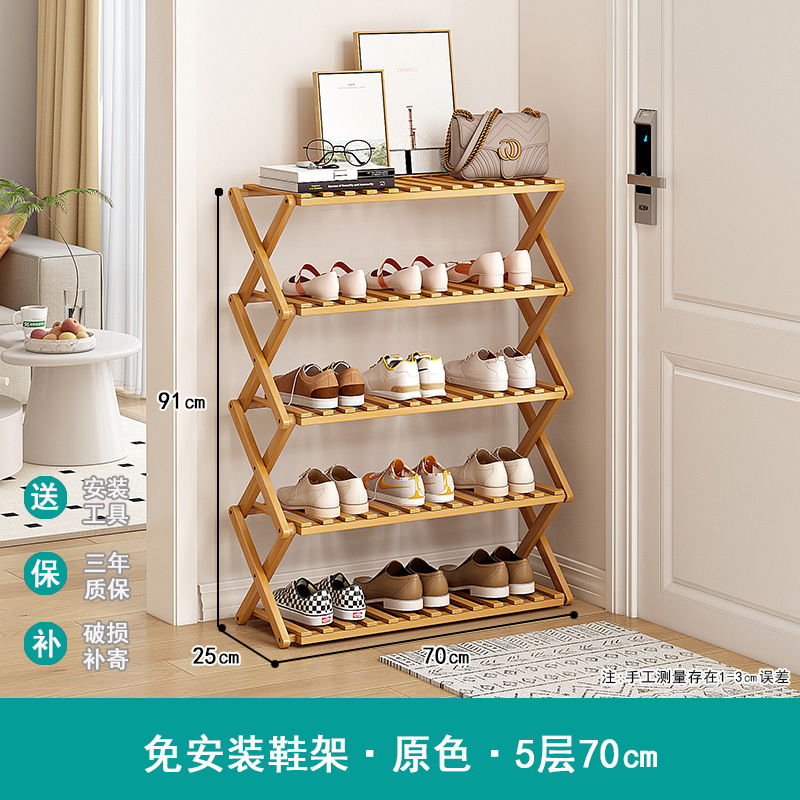 Puerta simple del estante para zapatos Almacenamiento de múltiples capas para el hogar, ahorro de espacio, esquina, pequeño armario de zapatos estrecho a prueba de polvo, instalación gratuita