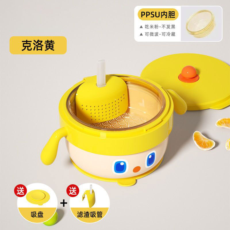 PPSU婴儿辅食碗宝宝米粉吃饭专用注水保温碗恒温吸盘碗幼儿童餐具|undefined