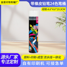 ����Ƥ�U�P24ɫ�PͰ�ɶ��Ƽ�ӡlogo������U�ռ{Ͱ�S�����l����