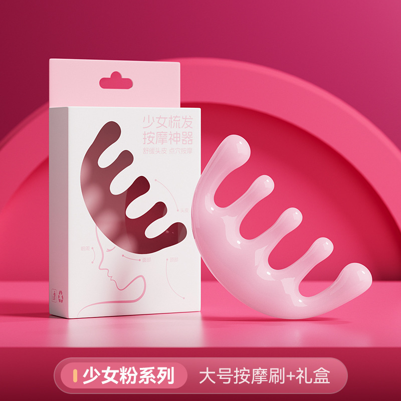 ピンク色の女の子用マッサージコーム、顔のリフトアップ、筋肉のほぐし、大きな5本爪、頭皮のリラックス、家庭用ヘアケア、女性用経絡コーム|undefined