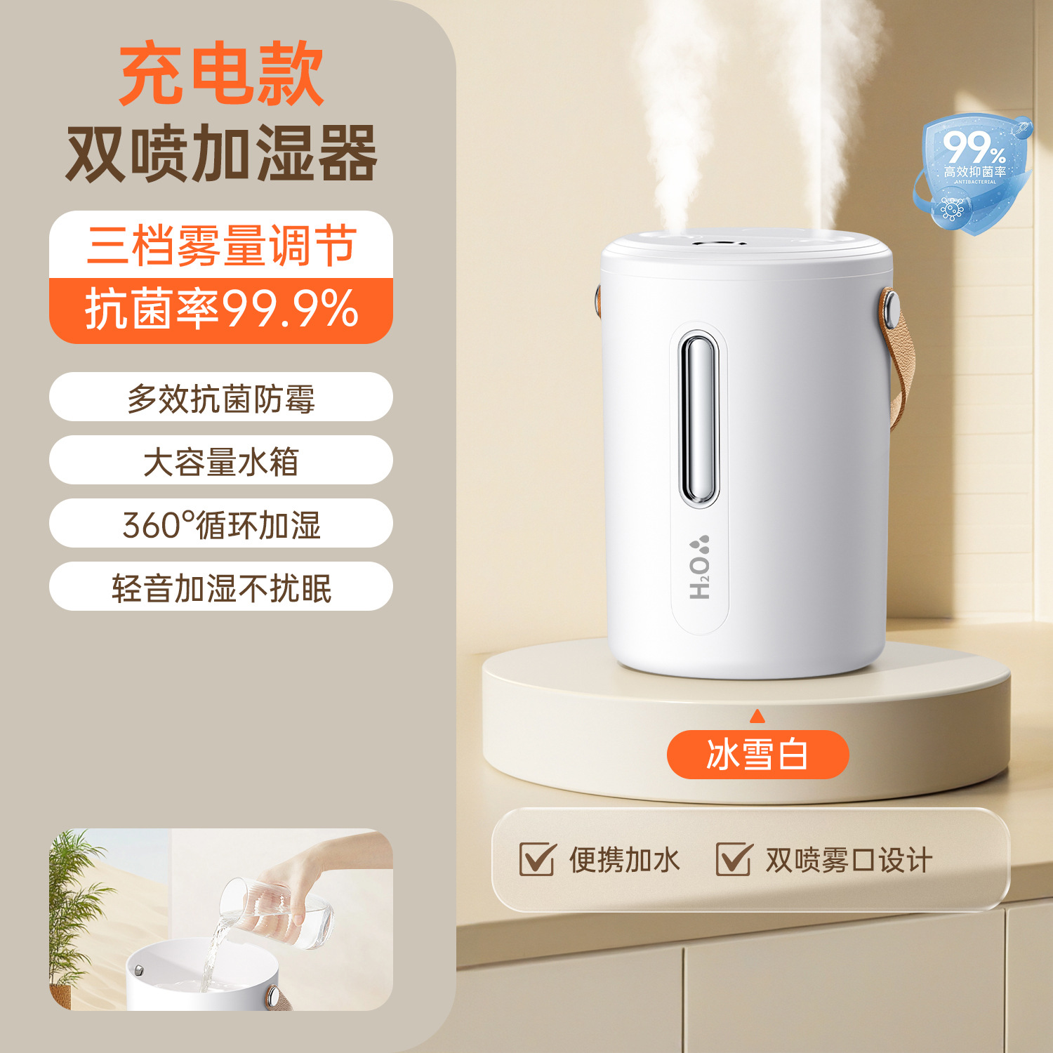 Humidificador para dormitorio humidificador de escritorio pequeño gran pulverización doméstica gran capacidad silenciosa humidificador de aire para dormitorios image 10