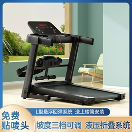 跑步机;其他健身器材