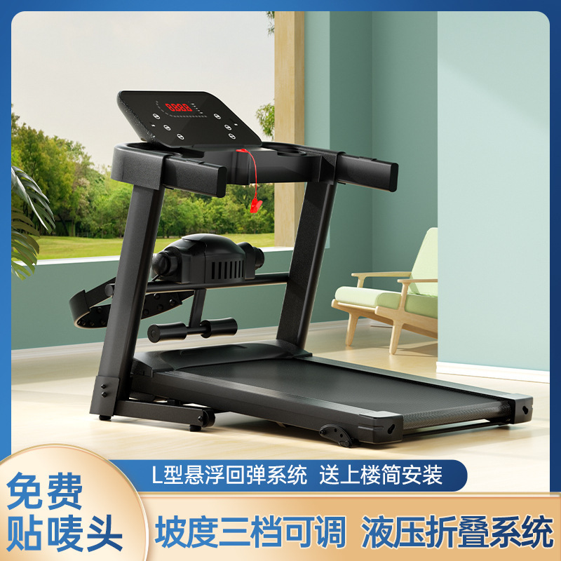 A6 Treadmill Widened Large Running Platform Household Electric Foldableable Fitness Fat Loss Music Slope Walking Machine 1-14Km A6 Treadmill Widened Large Running Platform Household Electric Foldableable Fitness Fat Loss Music Slope Walking Machine 1-14Km