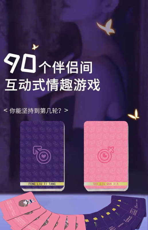 7色カード表面 春の恋のカップルカード カップルクリエイティブカード ダブルインタラクティブ 春の恋のエンターテイメント 漫画アニメーションプレイ|undefined