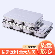 不锈钢普通调味盒8格调料盒6格味盒六格盒八头食堂菜品留样盒带盖