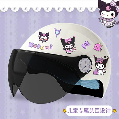 Motosiklet kaskı (dəbilqə) — sun protection cute kulomi primary - brightening-sun-protection-3c-certification-kuku-tz