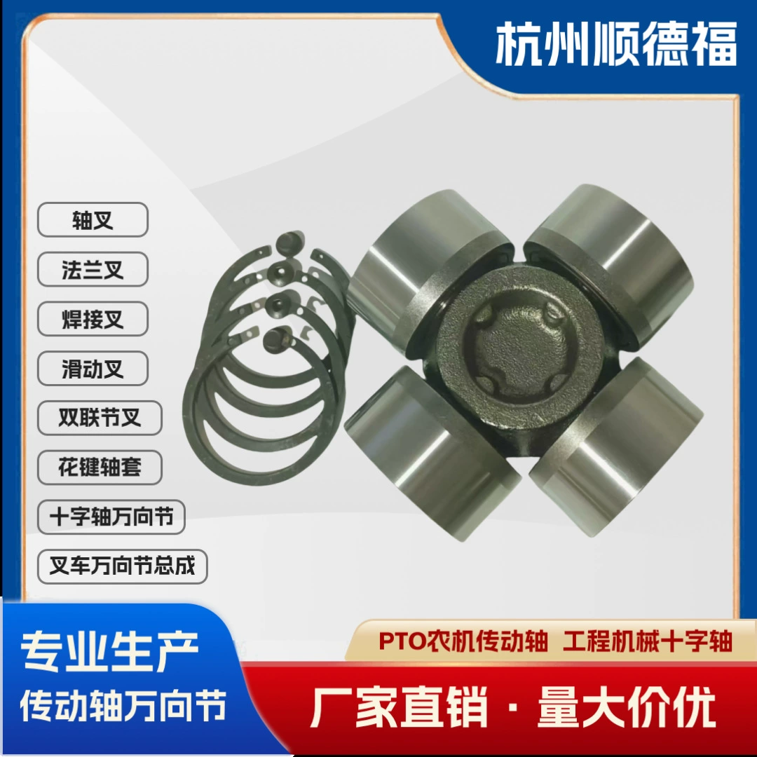 Производитель производит прямой поставки SWC муфта перекрестный универсальный шарнирный SWC180 карданный шарнирный автомобильный подшипник