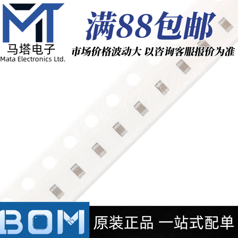 0402贴片电容 15PF 50V 精度±5%  全新原装 拍1=100个