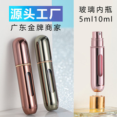 広東源精品メーカー携帯香水分注瓶香水瓶底部充填旅行スプレー瓶5ml