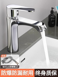 Wash Basin Wash Basin Faucet Bathroom Hot and Cold Water Basin Table Basin Household Basin Wash Table Wash 3155