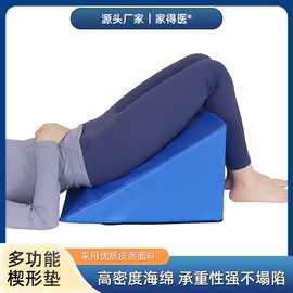 楔形垫康复训练斜坡海绵15度倾斜30抬头儿童老人防反流靠背三角垫