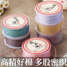 ��Ʒ��Ⱦ�����������֯���òʼ��������ֹ�diy��������������