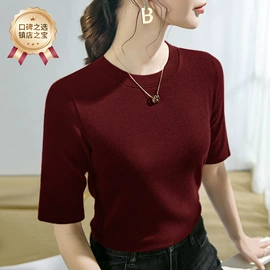 女式T恤;女式打底衫;保暖上衣
