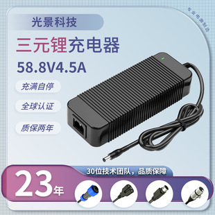 ETL�J�C14��58.8V4.5A�늳س���� �ߠ�����܇/Ѳ߉܇���ó����