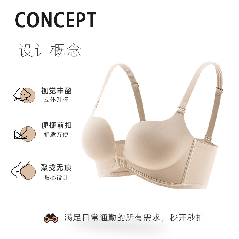 Nueva hebilla frontal de ropa interior de las mujeres pequeño pecho push up inalámbrico sexy belleza espalda pecho-recoger anti-flacidez sujetador traje 2220