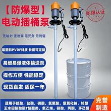 ������Ͱ��HD-EX2-V+PVDF-700Ũ����綯��Һ����ȼ�ױ���Ͱ��