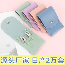 指甲剪套装厂家批发4件套折叠包修甲美甲工具抹茶绿指甲刀套装
