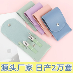 爪切りセットメーカー卸売り4点セット折り畳みバッグマニキュア工具抹茶緑爪切りセット
