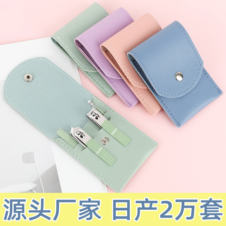 Nail Clippers set manufacturers wholesale 4-piece folding bag manicure tools Matcha green nail clippers set Nail Clippers set manufacturers wholesale 4-piece folding bag manicure tools Matcha green nail clippers set